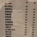 제이앤제이 바(J&J BAR)