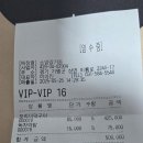 5월25일 잣향기푸른숲 이미지
