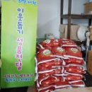 제천시 청전동 행정복지센터 이미지