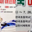 가온 용인대 태권도장 이미지