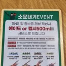 쟁반집8292기흥구청점 네이버블로그