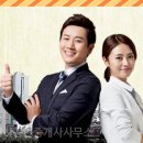 박사공인중개사사무소 이미지