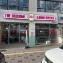 꾸아검단 | 검단 쌀국수 맛집 | 꾸아, 담백한 국물에 계속 생각나는 곳