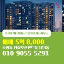 베스트더샵공인중개사사무소 이미지