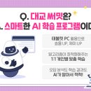 써밋 PC 이미지