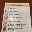 청량리 롯데백화점 맛집 &#34;스시덴고쿠&#34;