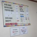 한결남원추어탕 이미지