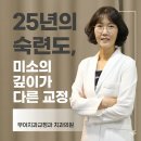 무아치과교정과치과의원 네이버블로그