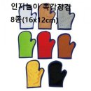 매직