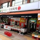 경창슈퍼