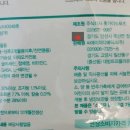 씨에이치디(주) 이미지