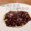 윤임이네 밥집 이미지