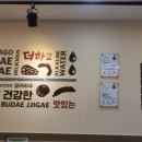 찌개1번지