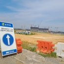 화양지구공인중개사사무소 이미지