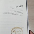 퇴계세탁 이미지