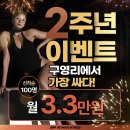 비무브