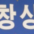 동래상사 Daum카페