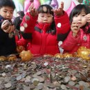 공립 행복플러스어린이집 이미지