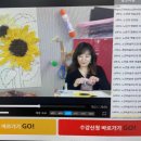 노인미술지도사 이미지