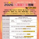 팔도중식 네이버블로그