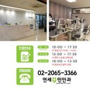 연세민안과의원 이미지