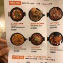 소소떡볶이 이미지