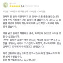 월가엔메디칼 | 💥 필독 💥 월가의 비밀, 미국 급등주의 실체