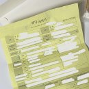 천안웨딩플래너 메리엘웨딩, 계약 4개월째 솔직 후기 (내돈내산)