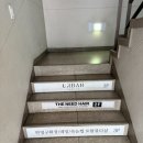 더니드헤어