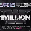 밀리언플러스 이미지