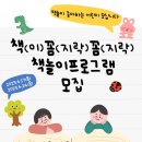 도서관에서 함께 춤을 이미지