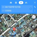 진전횟집