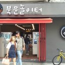 북문놀이터 이미지