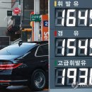 장관주유소 이미지