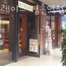 투썸플레이스안양 - 안양시 만안구 충훈로 70 | 투썸플레이스안양