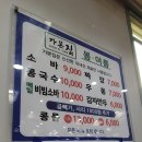 화산1길 이미지