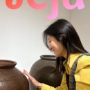 솜니제주 이미지