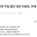 경산 이마트(부동산 개발) 주복 아파트로 들어올 경우, 2500세대 이상 될 것으로 예상 이미지