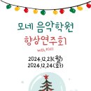 서진음악학원 이미지