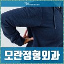 서울시원한마취통증의학과의원 이미지