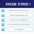 미소건강