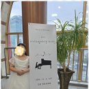 예쁜손음악학원 이미지