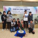 인천서구청소년수련관 청소년인증프로그램 "손끝으로 전하는 매듭공예"(2019년 11월) 이미지