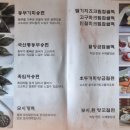 낙원모싯잎송편 이미지