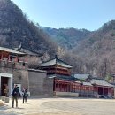온달전시관 Daum카페