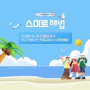 채움해법학원