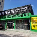 프렌드샾 이미지