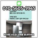 동백죽전대로 527번길 | 용인 주방후드교체 하츠 환풍기 자동소화장치설치 비용