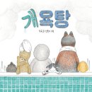 권*록 이미지