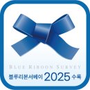 보람동_세종세무서 맞은편 | 세종 보람동 맛집 베스트 10 순위 추천